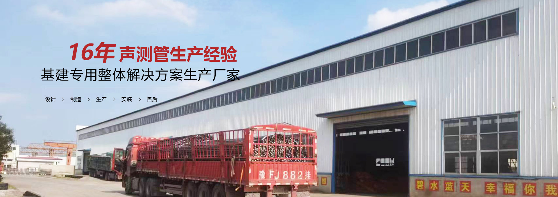 通化声测管